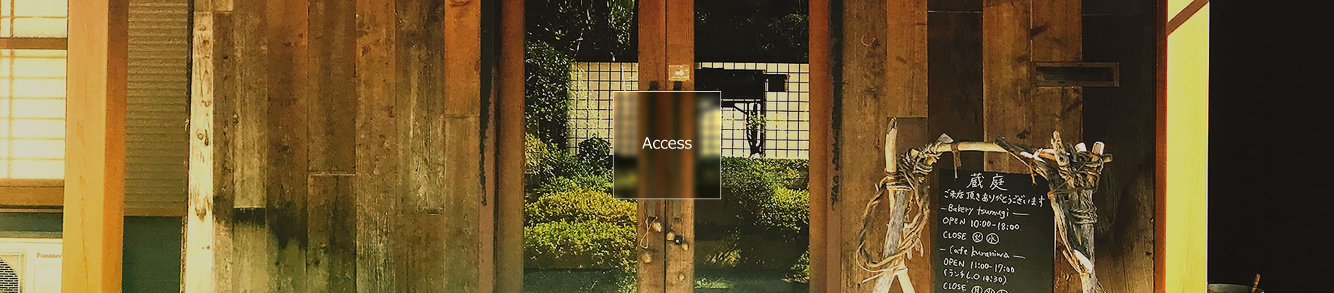 Access